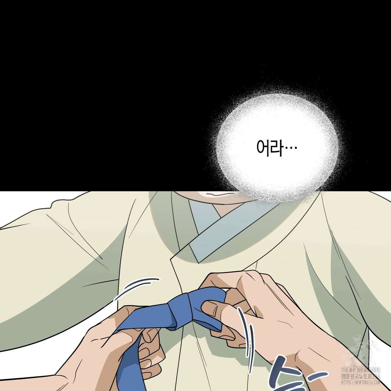 걸손전 37화 9