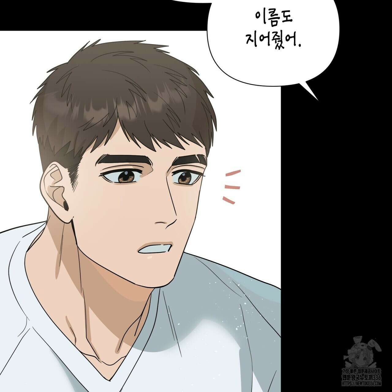 걸손전 37화 14