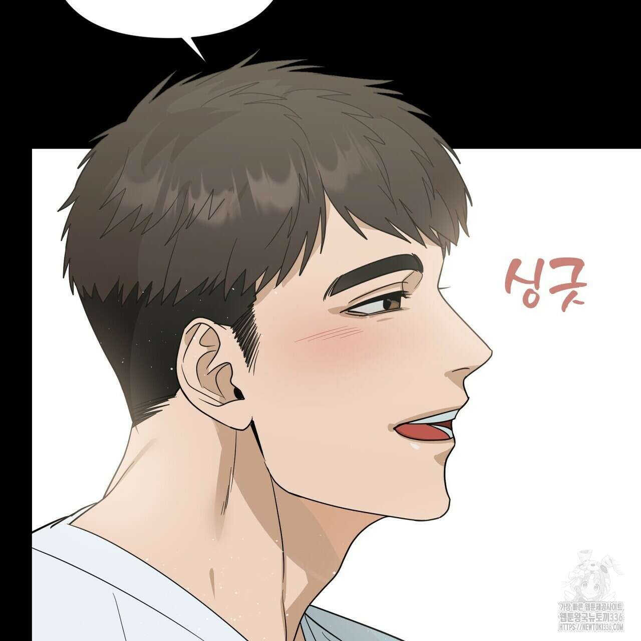 걸손전 37화 18