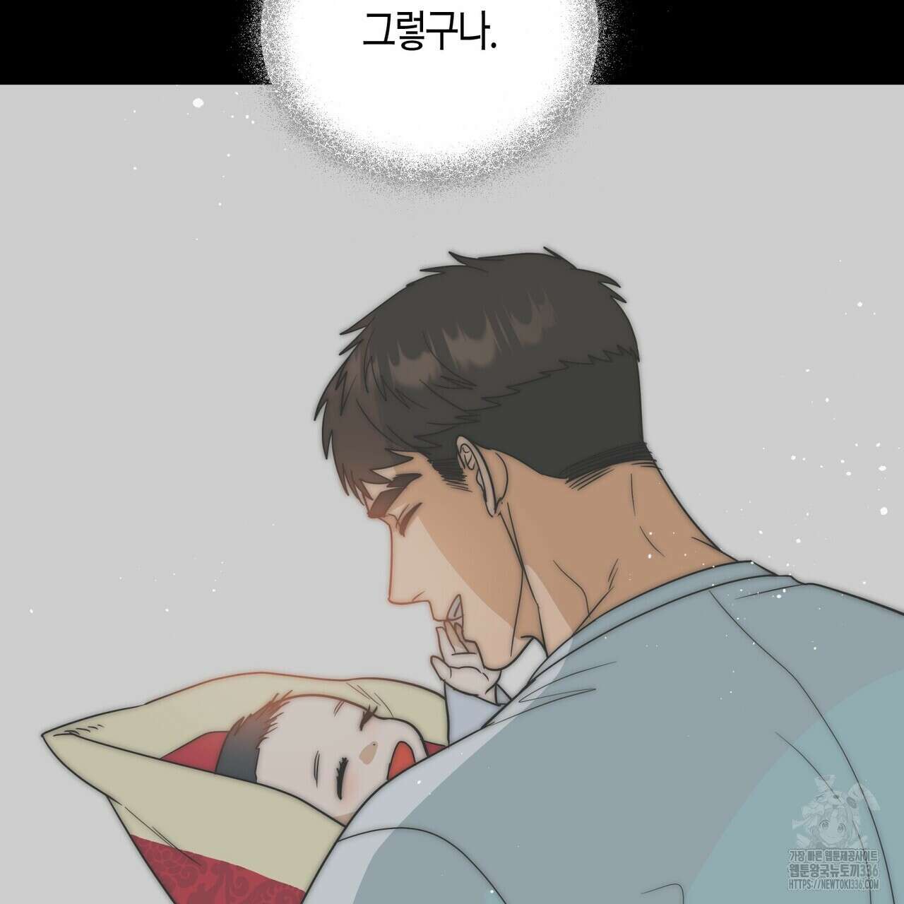 걸손전 37화 23