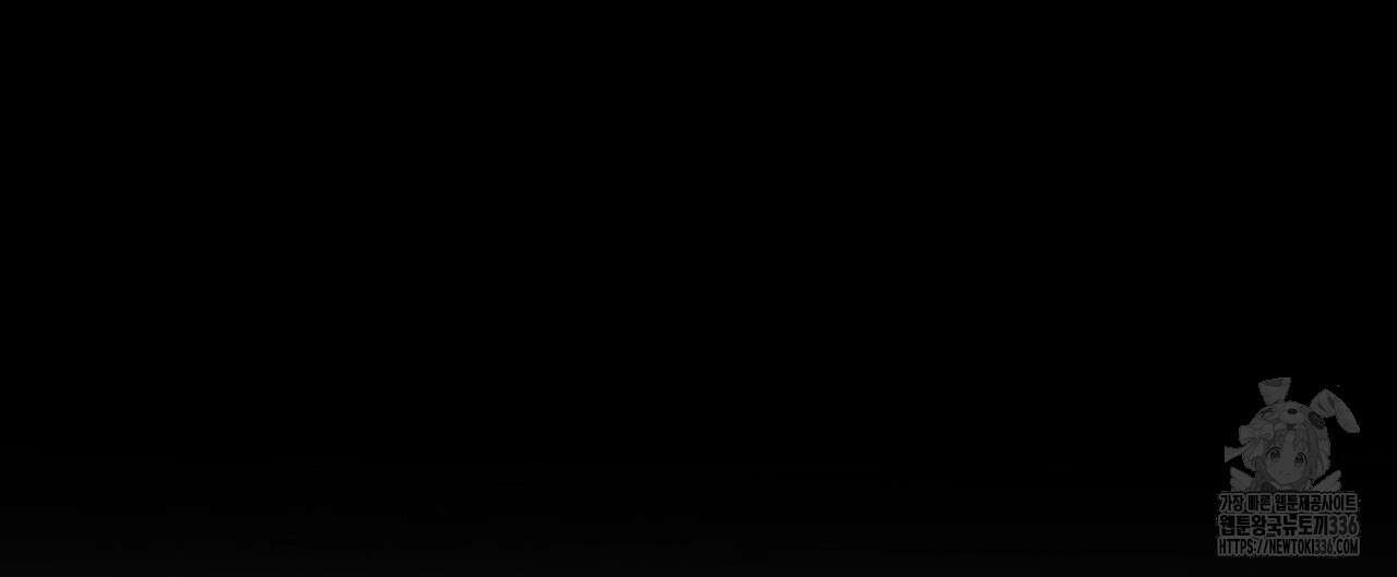 걸손전 37화 28