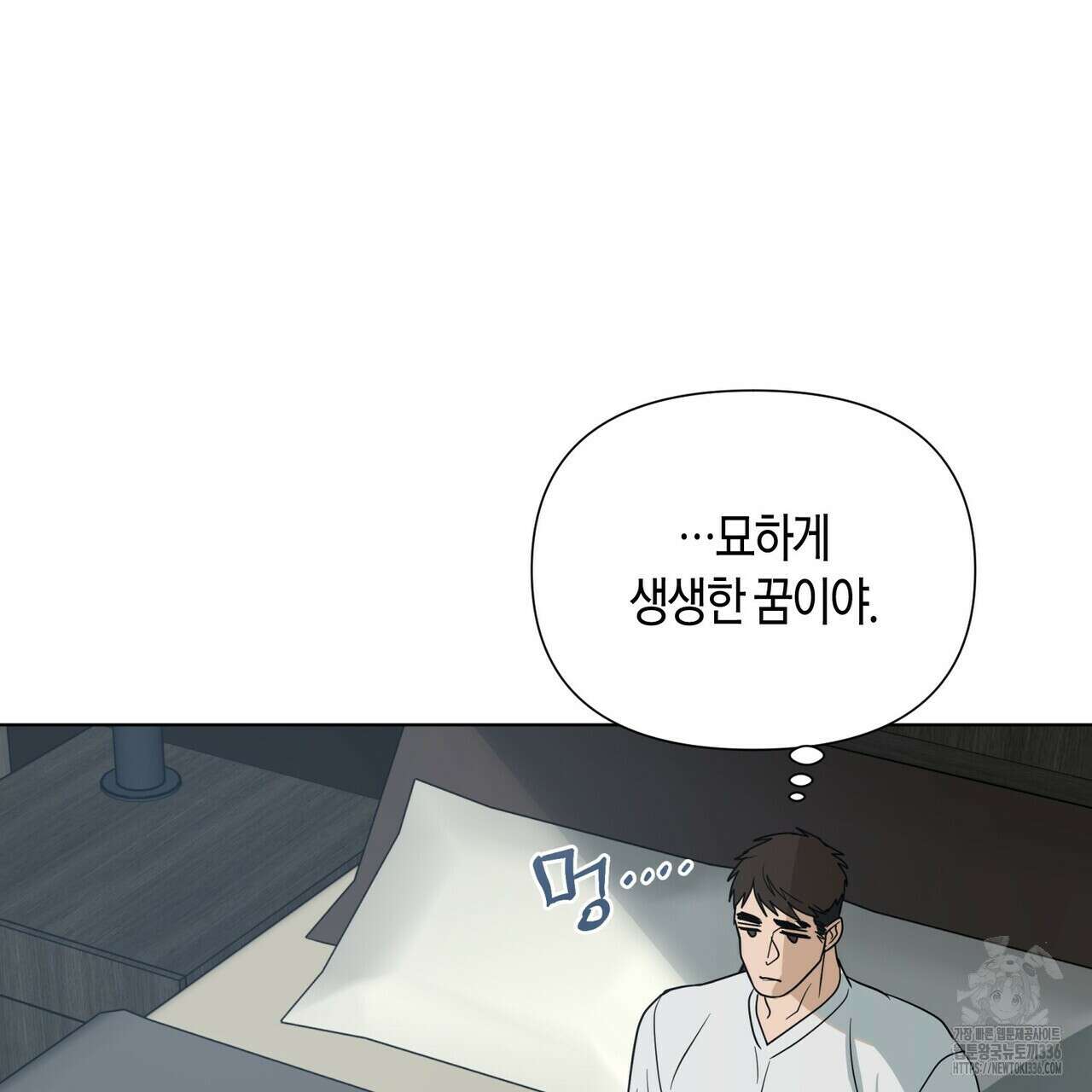 걸손전 37화 30