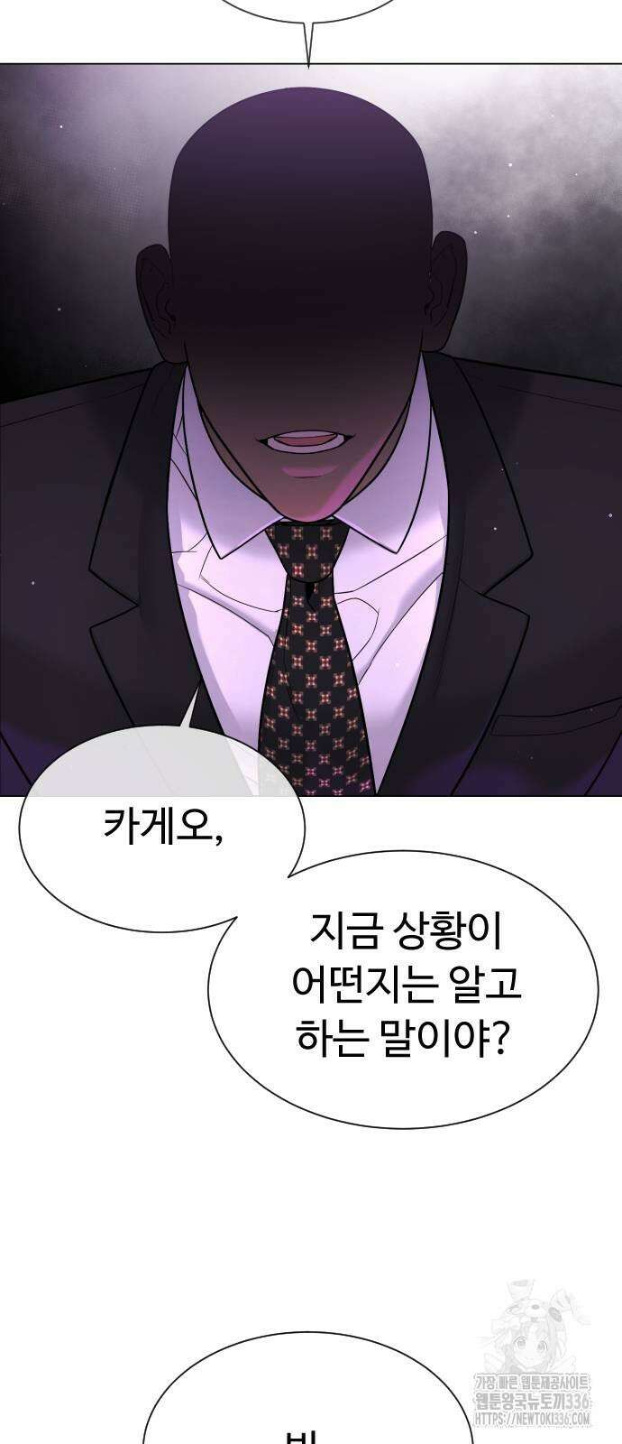 킬러 배드로 39화 7