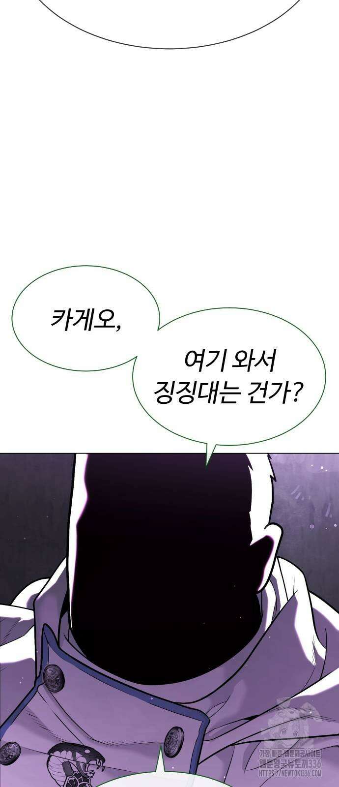 킬러 배드로 39화 11