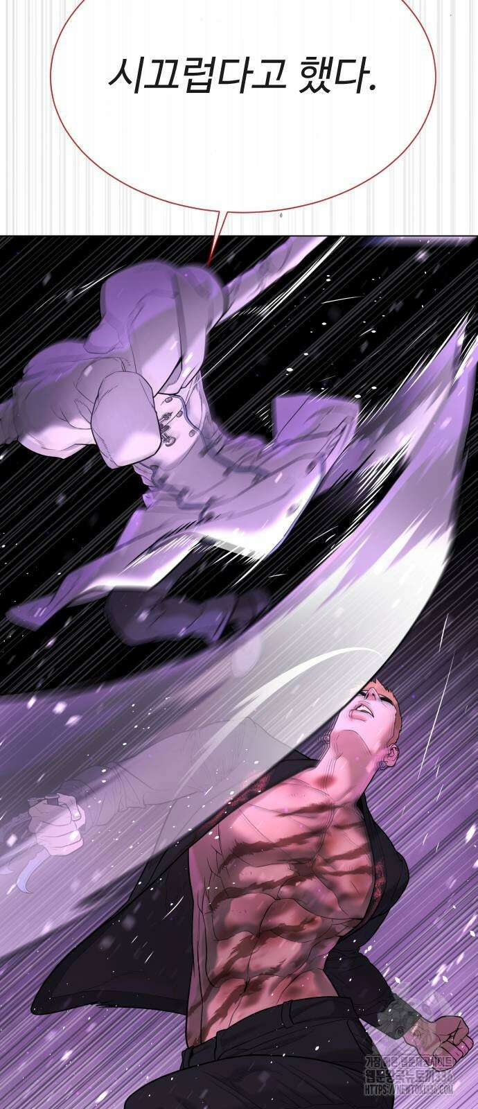킬러 배드로 39화 20