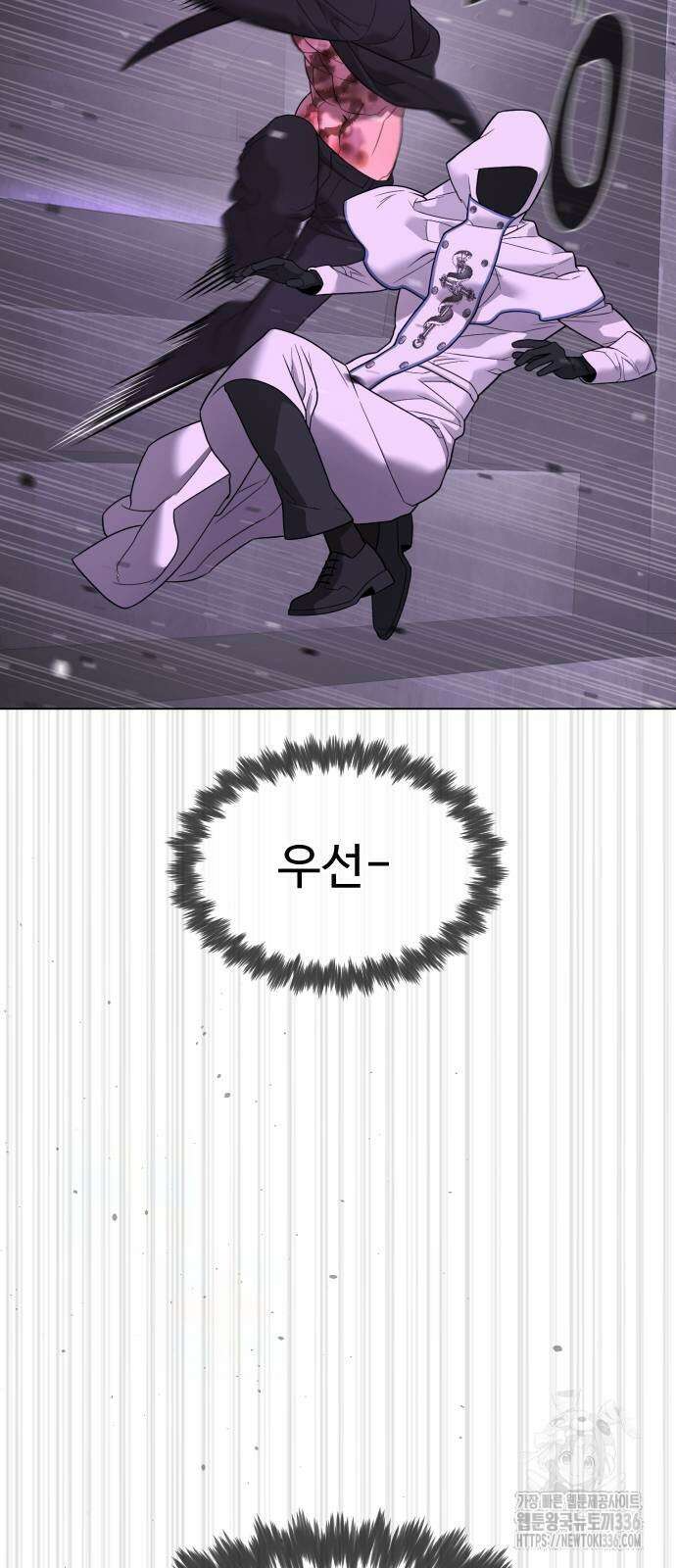 킬러 배드로 39화 27