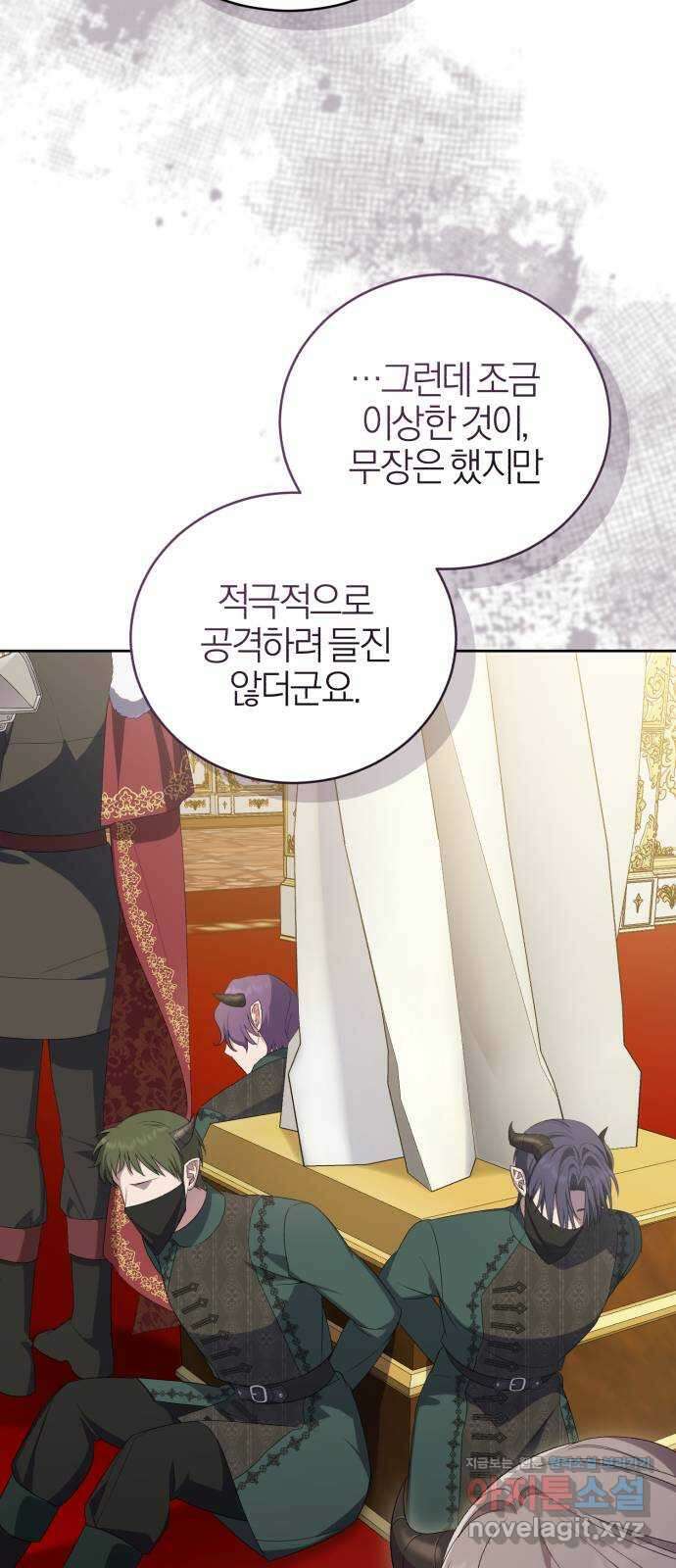 용두사망 소설 속의 악녀가 되었다 64화 4