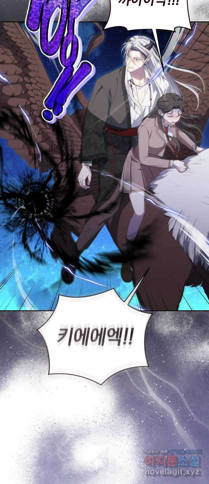 용두사망 소설 속의 악녀가 되었다 64화 12