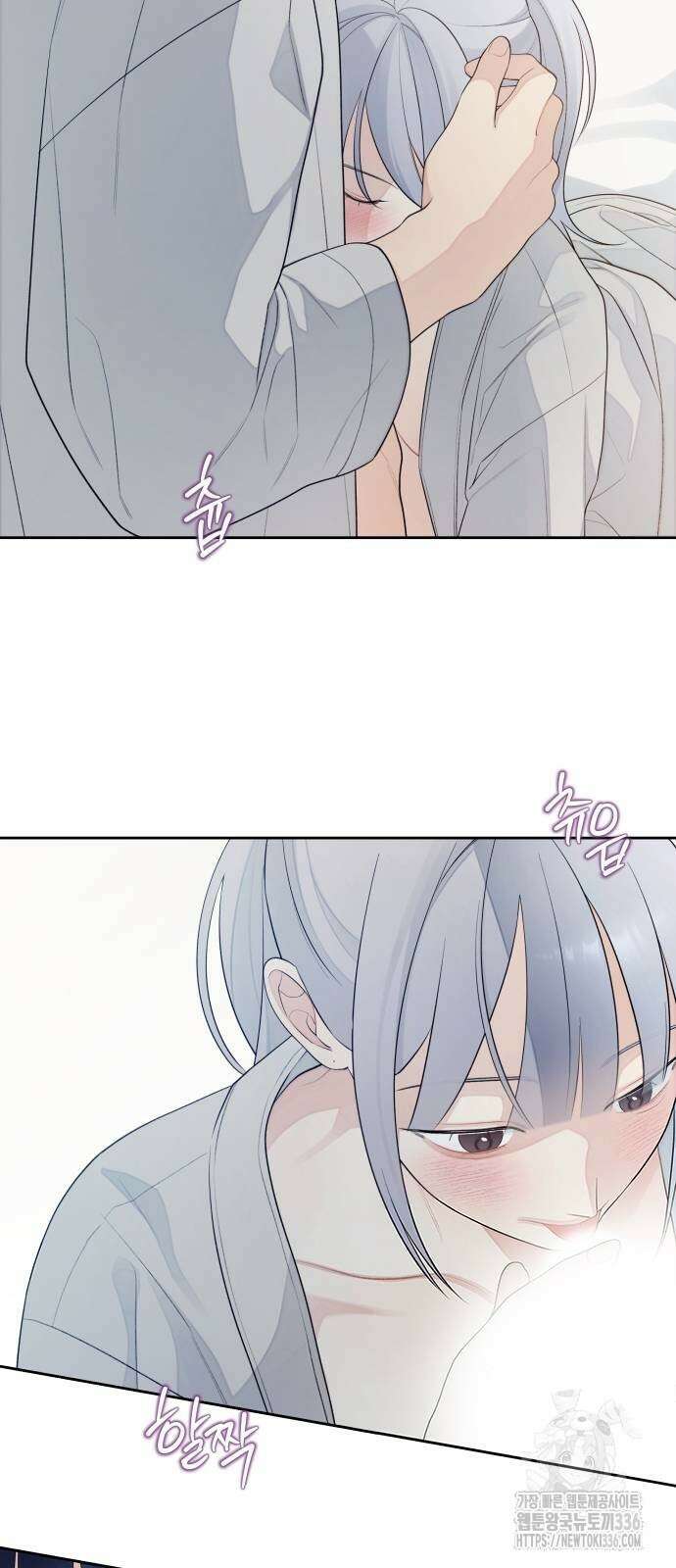 어디까지 괜찮아? 28화 10