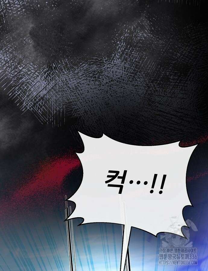 공작성의 저주받은 시녀님 18화 10