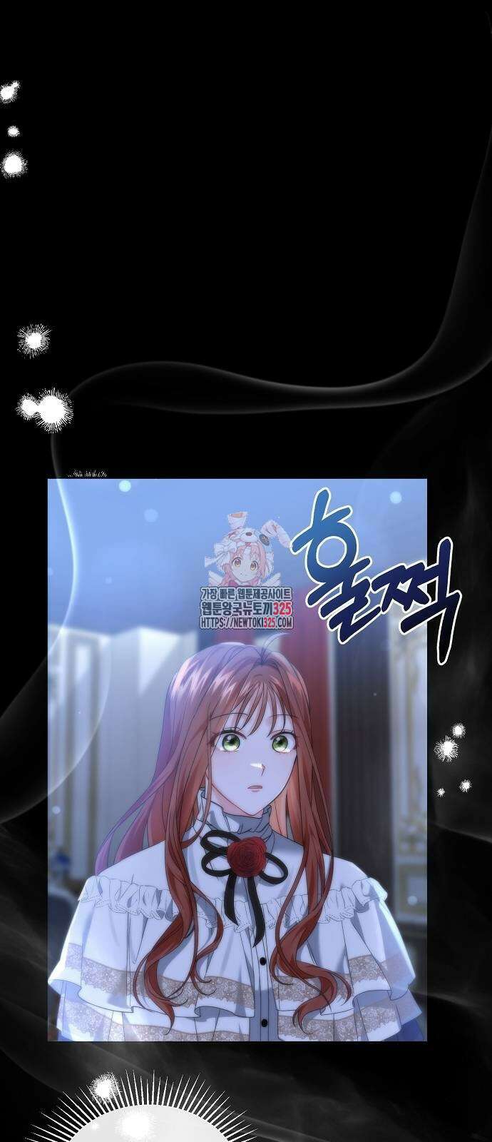 공작성의 저주받은 시녀님 28화 1