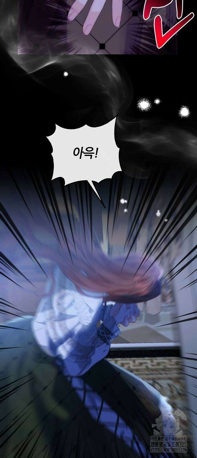 공작성의 저주받은 시녀님 28화 11