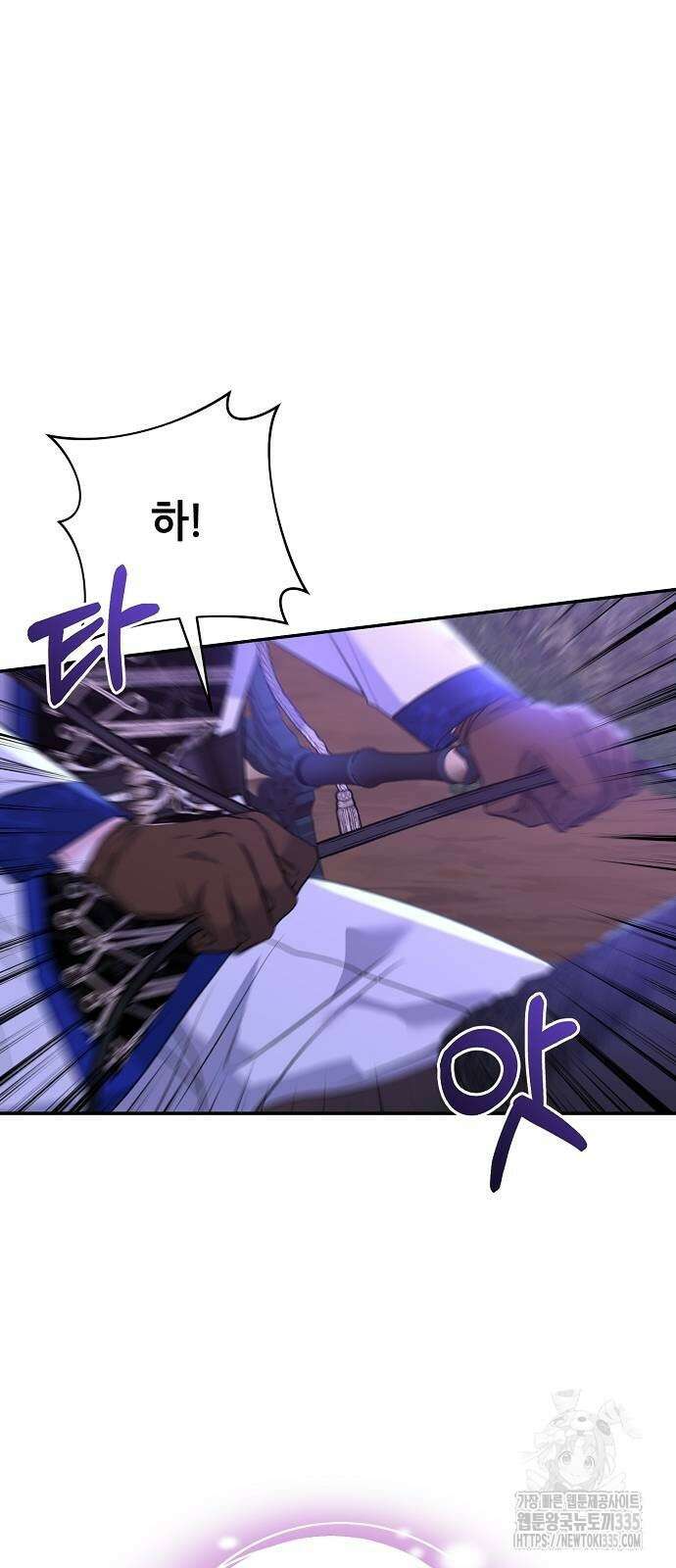 공작성의 저주받은 시녀님 38화 7