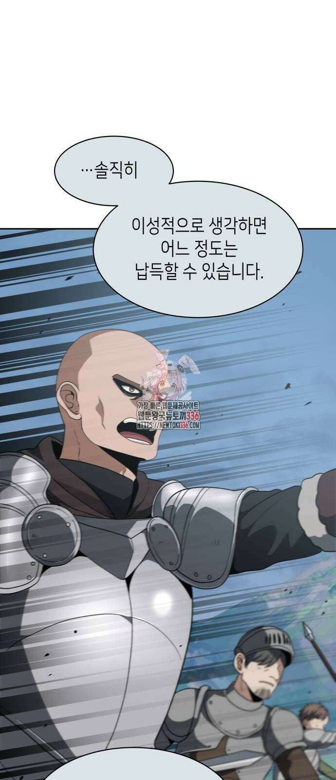 이계진입 리로디드 시즌2 마지막화 1