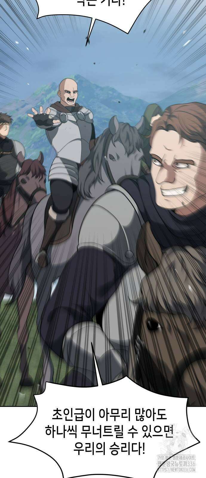 이계진입 리로디드 시즌2 마지막화 16
