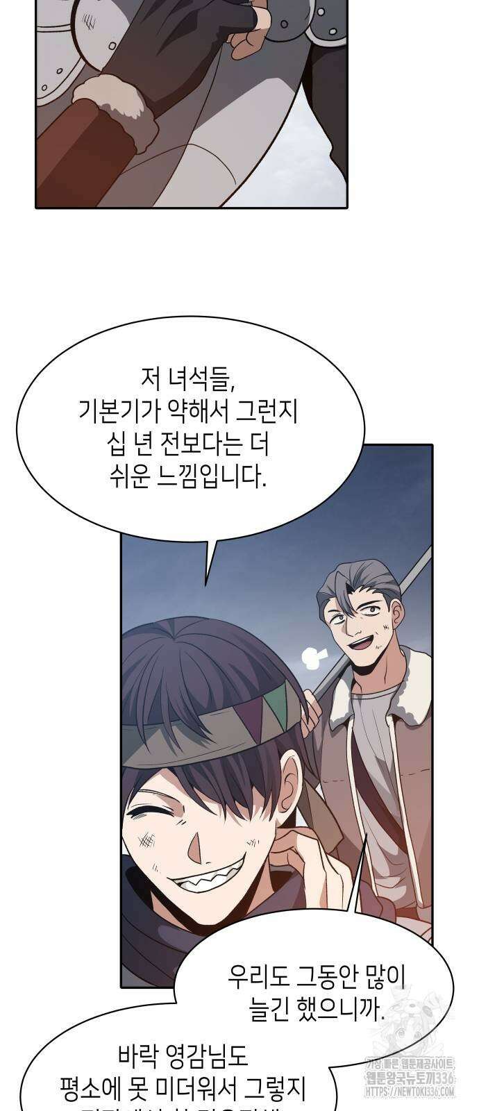 이계진입 리로디드 시즌2 마지막화 22