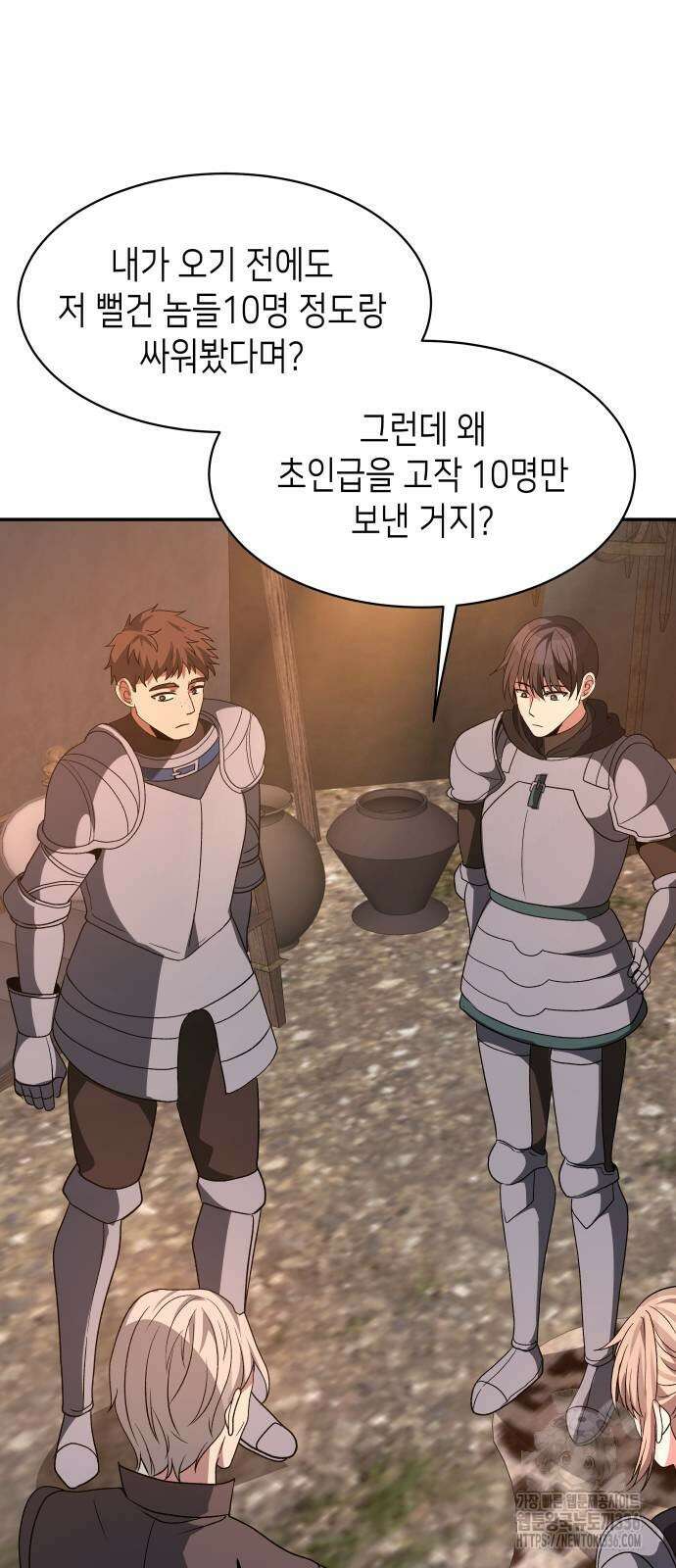 이계진입 리로디드 시즌2 마지막화 29