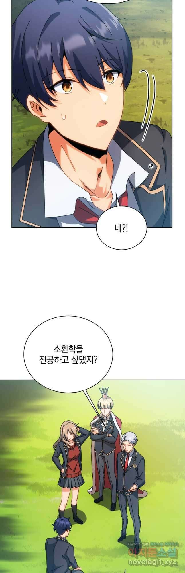 네크로맨서 학교의 소환천재 100화 9