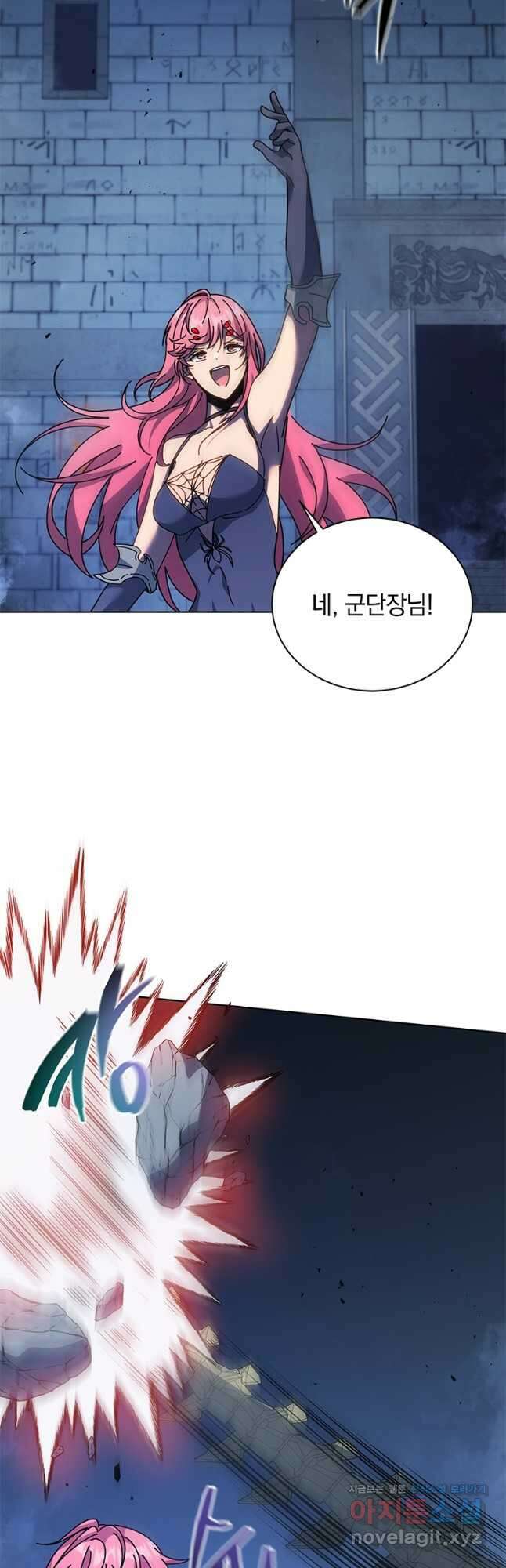 네크로맨서 학교의 소환천재 100화 26