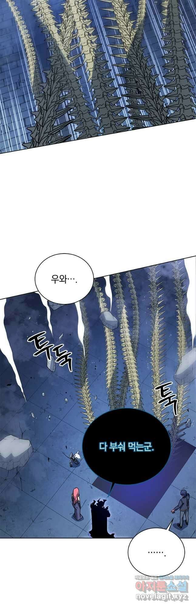 네크로맨서 학교의 소환천재 100화 44