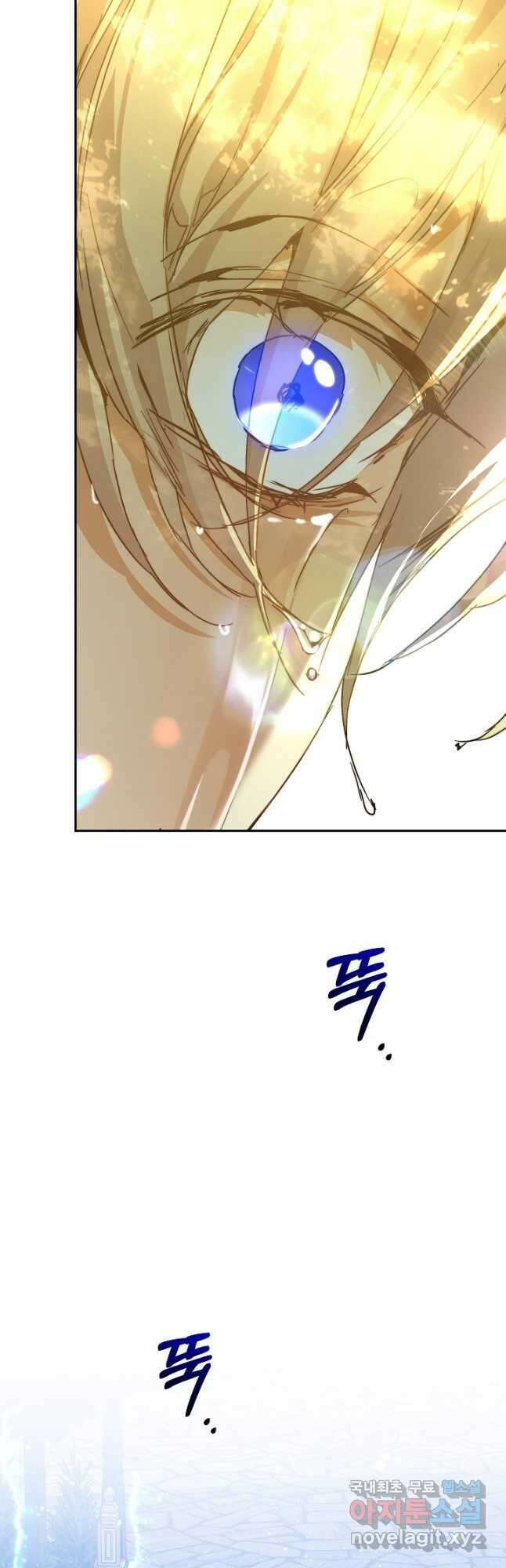 흑막 남주의 시한부 유모입니다 37화 53