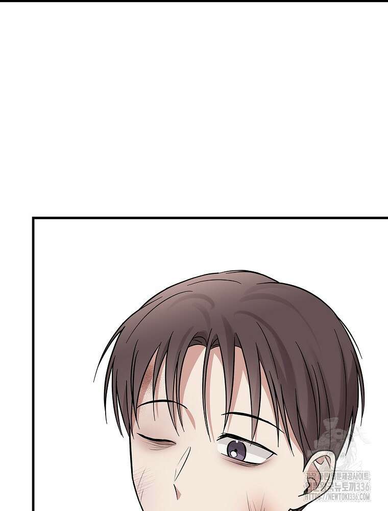 0살부터 슈퍼스타 23화 12