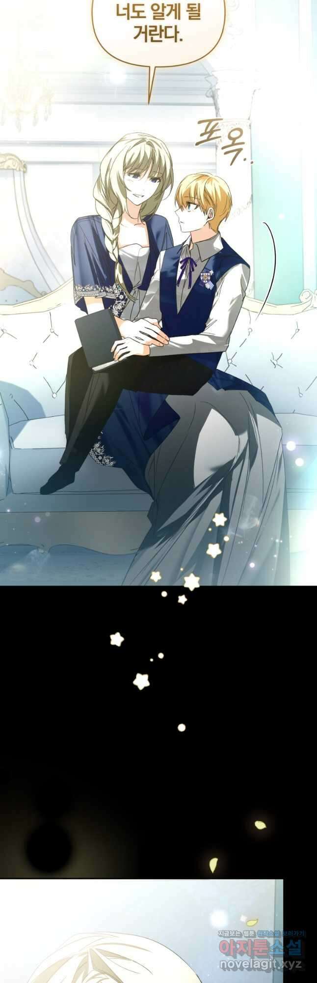 미친 악당의 품으로 떨어졌다 52화 26