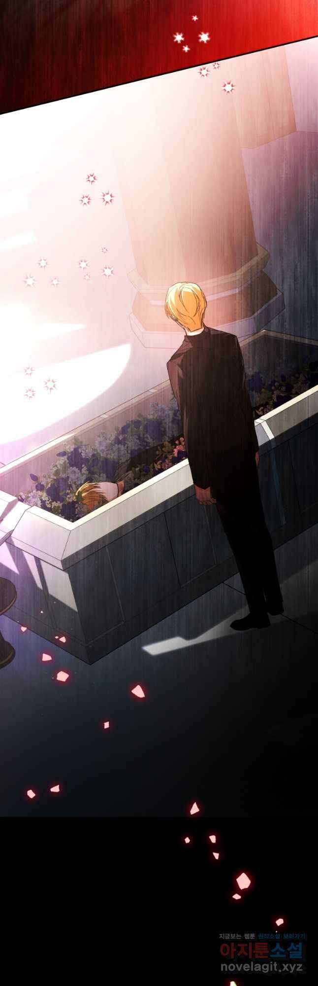 미친 악당의 품으로 떨어졌다 52화 29