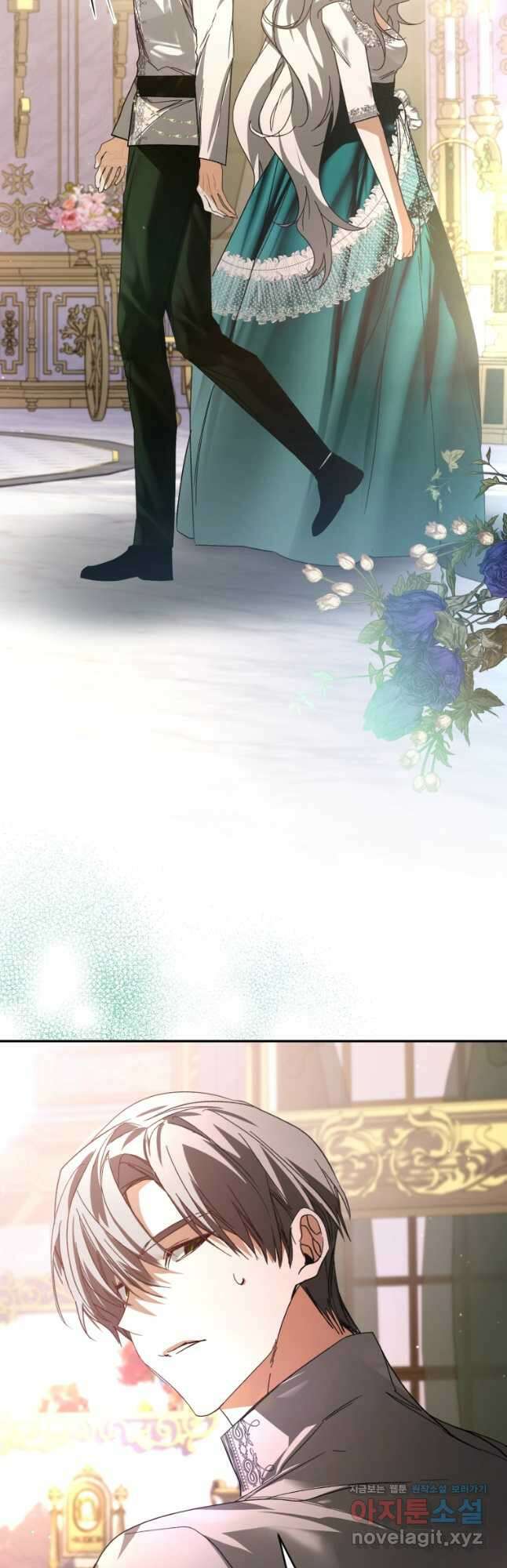 미친 악당의 품으로 떨어졌다 52화 61