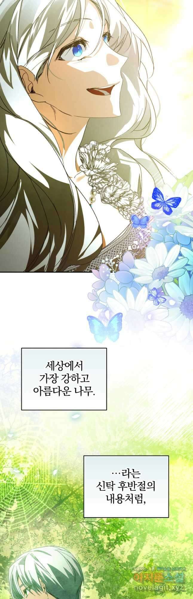 미친 악당의 품으로 떨어졌다 52화 66