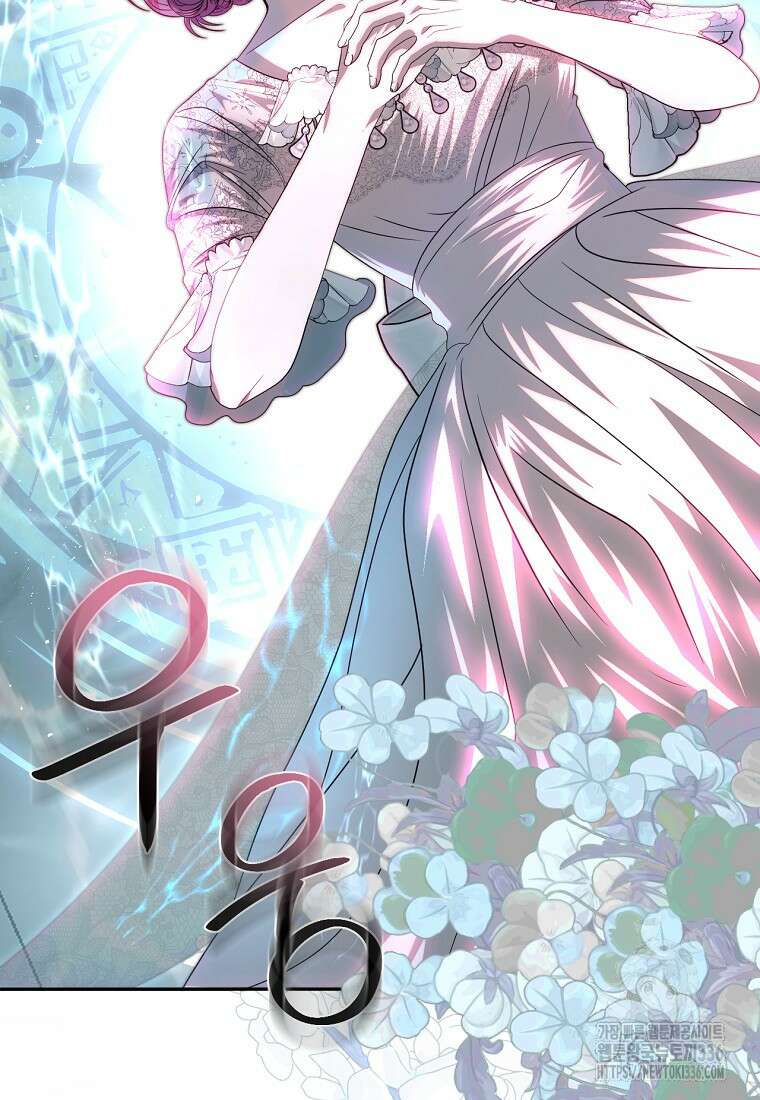 황제와의 잠자리에서 살아남는 법 73화 7