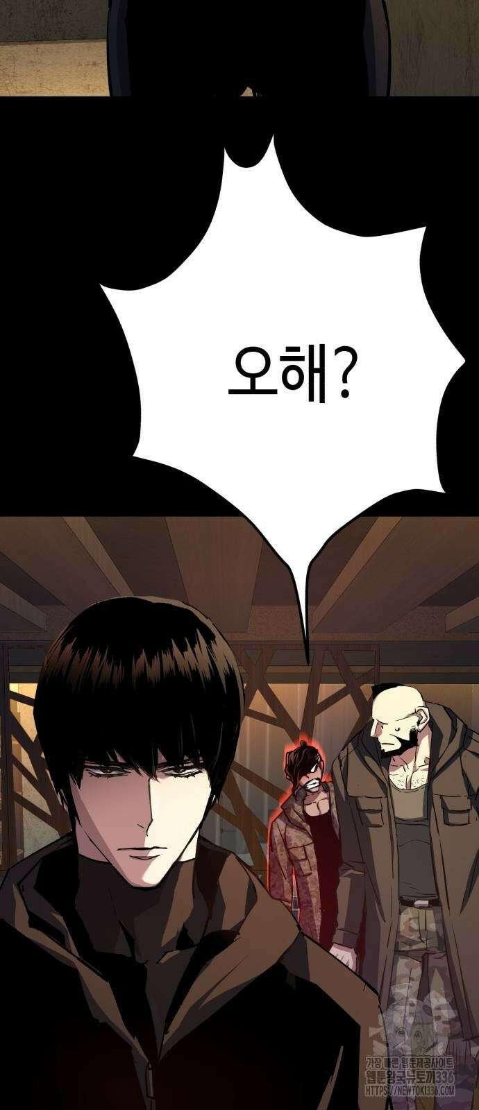 입학용병 187화 8
