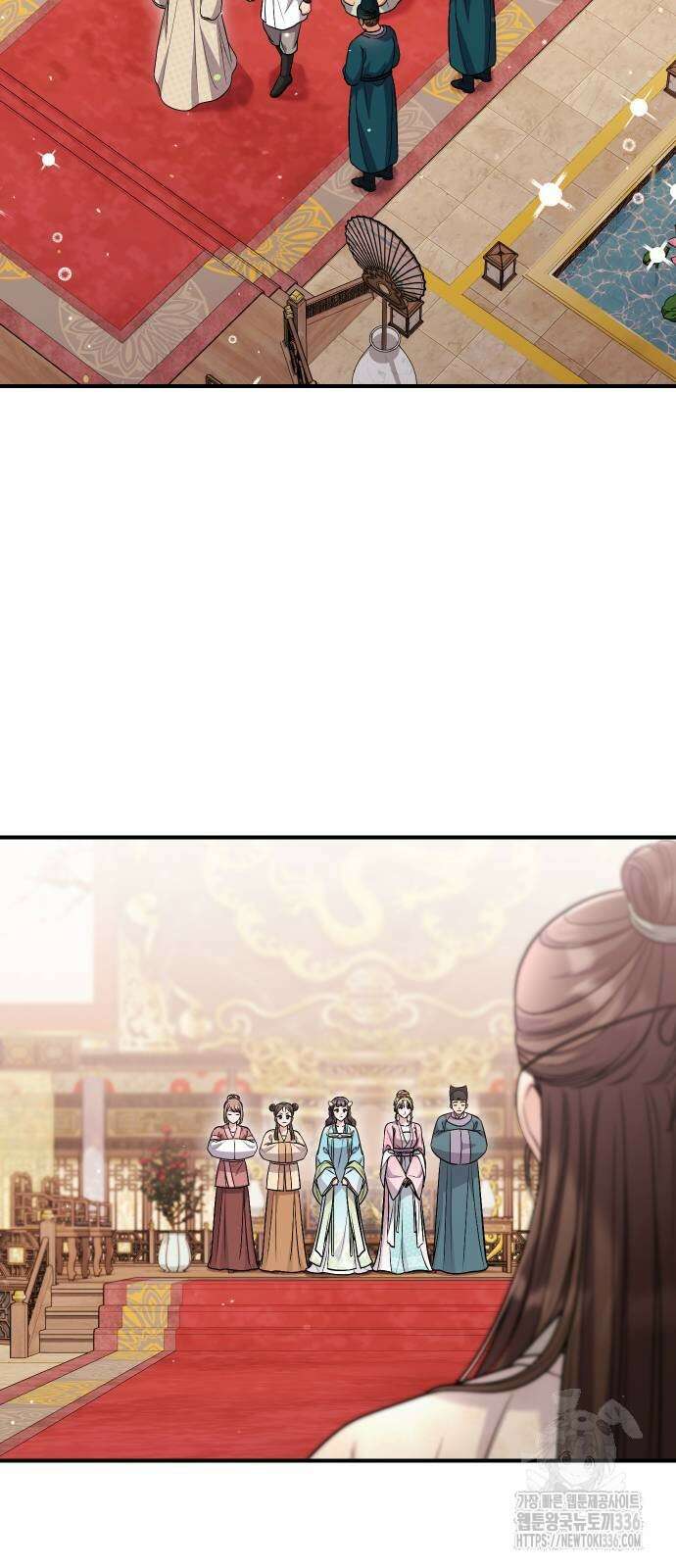 고수, 후궁으로 깨어나다 59화 16