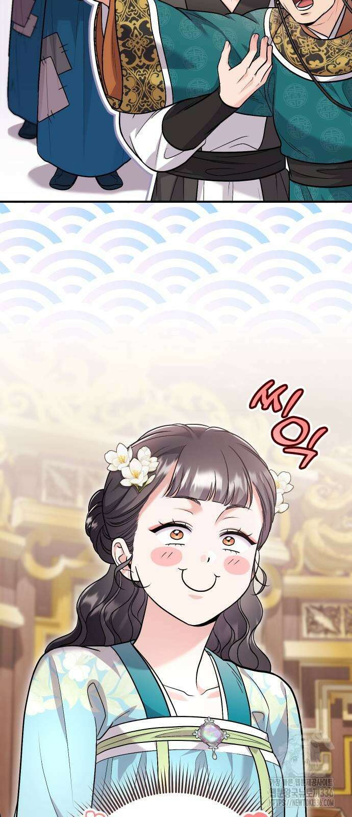 고수, 후궁으로 깨어나다 59화 22