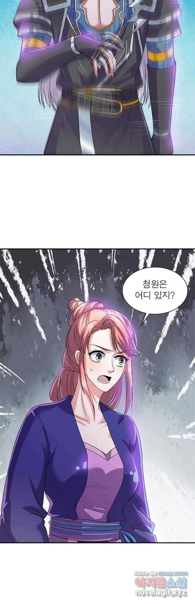 천검지존 179화 3