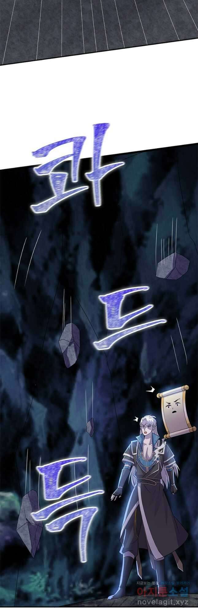 천검지존 179화 7