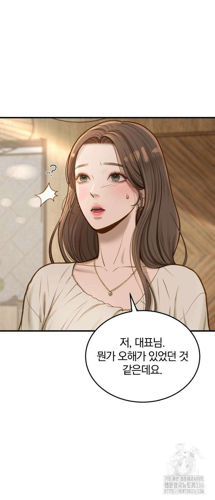 미친 짓인 줄 알면서도 4화 4