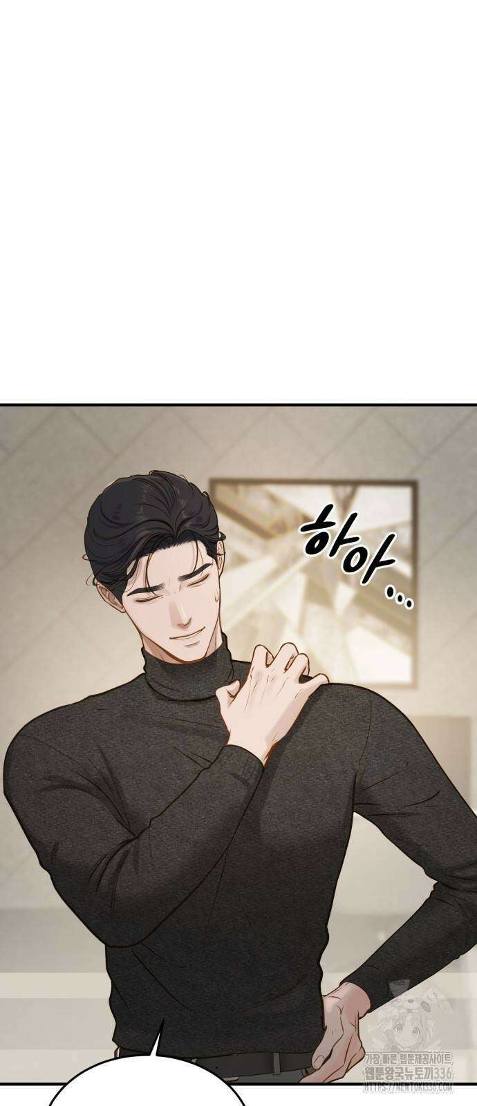 미친 짓인 줄 알면서도 4화 9