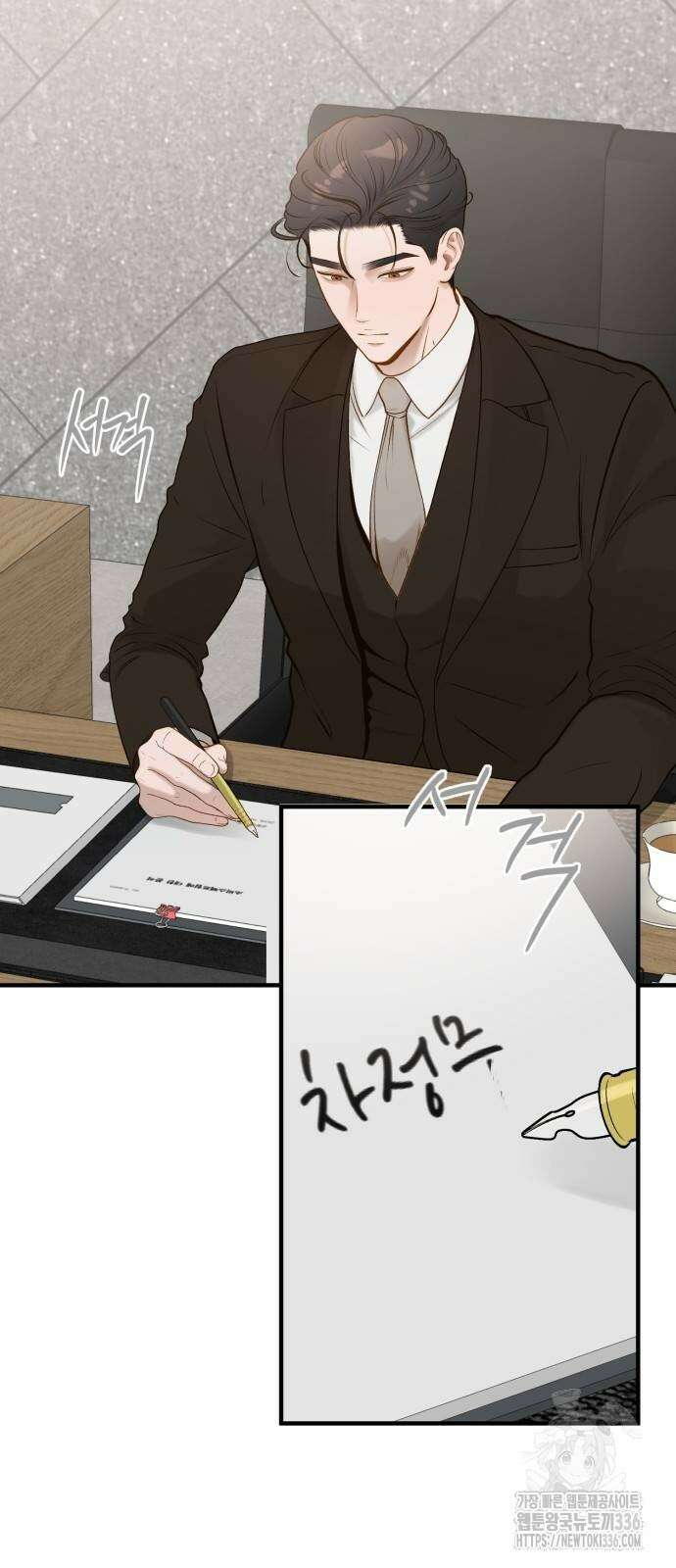 미친 짓인 줄 알면서도 12화 2