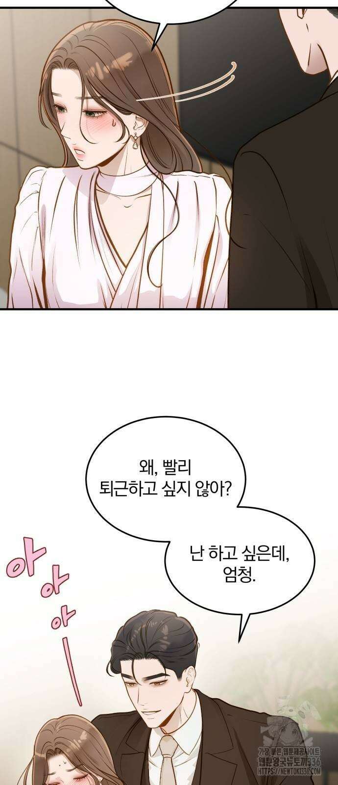 미친 짓인 줄 알면서도 12화 12