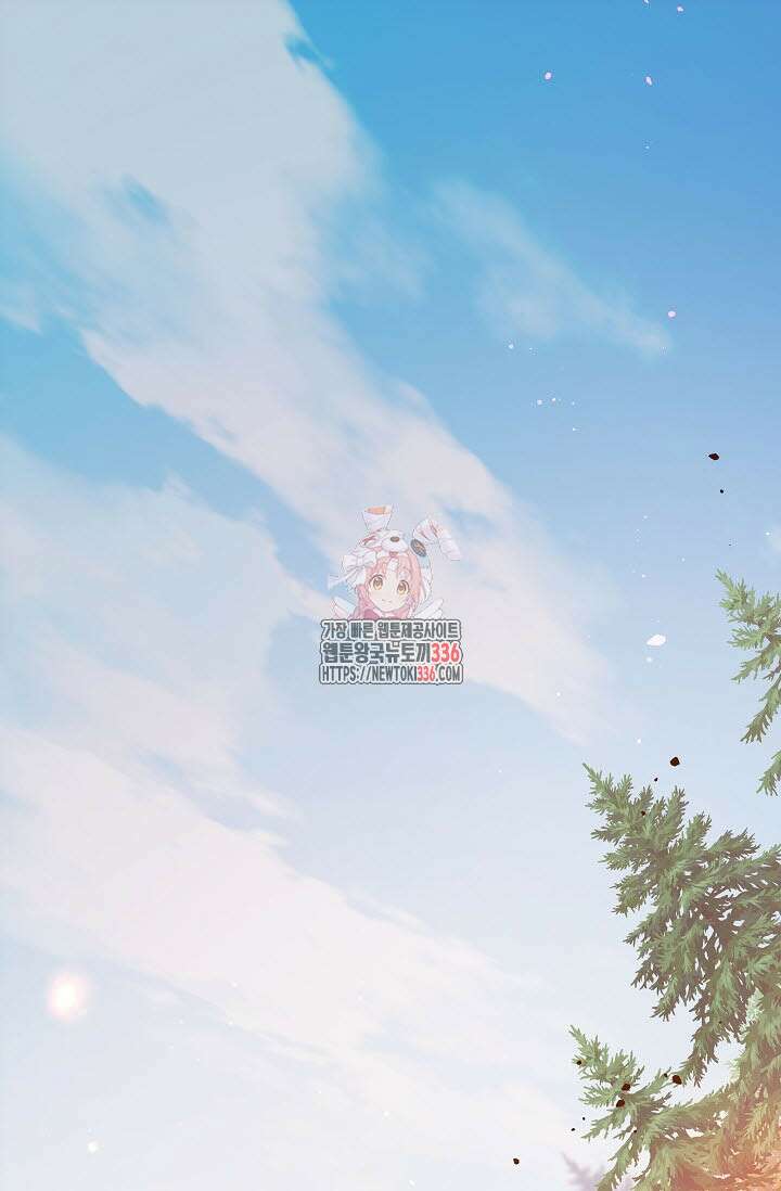 월영(BL) 32화 1