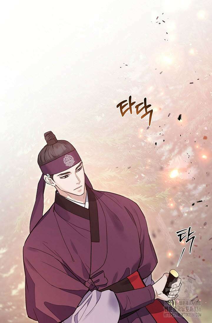 월영(BL) 32화 4