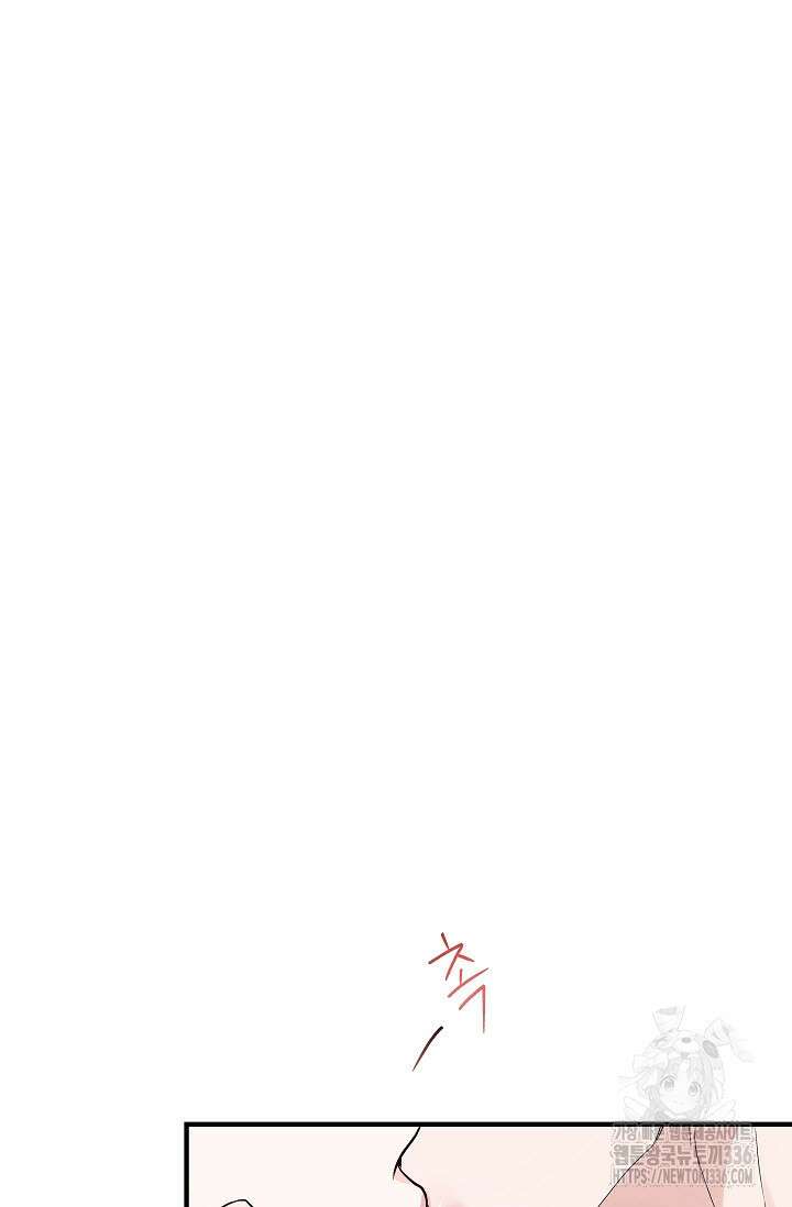 월영(BL) 32화 25