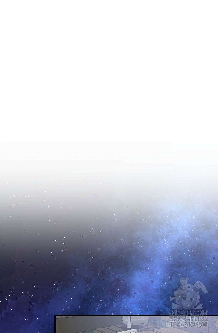 월영(BL) 32화 63