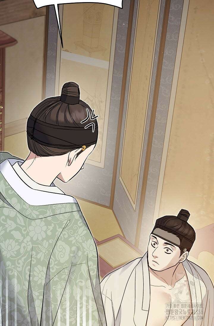 월영(BL) 32화 78