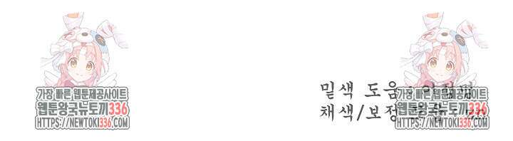 월영(BL) 32화 90