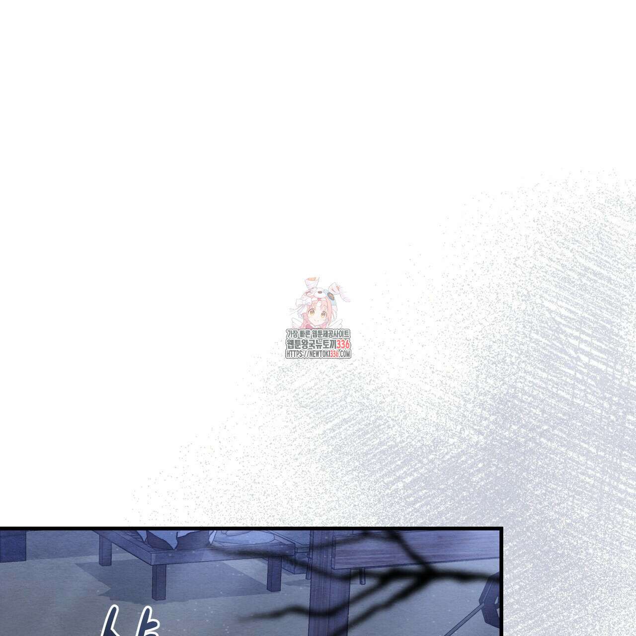 쌍피 22화 1