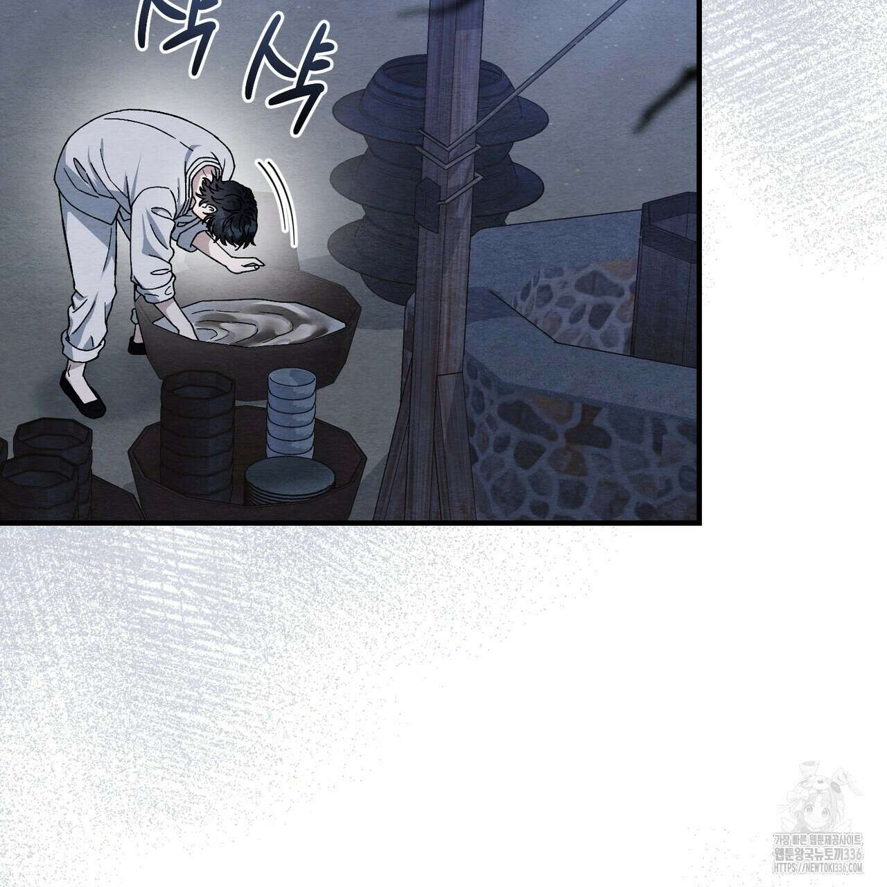 쌍피 22화 2