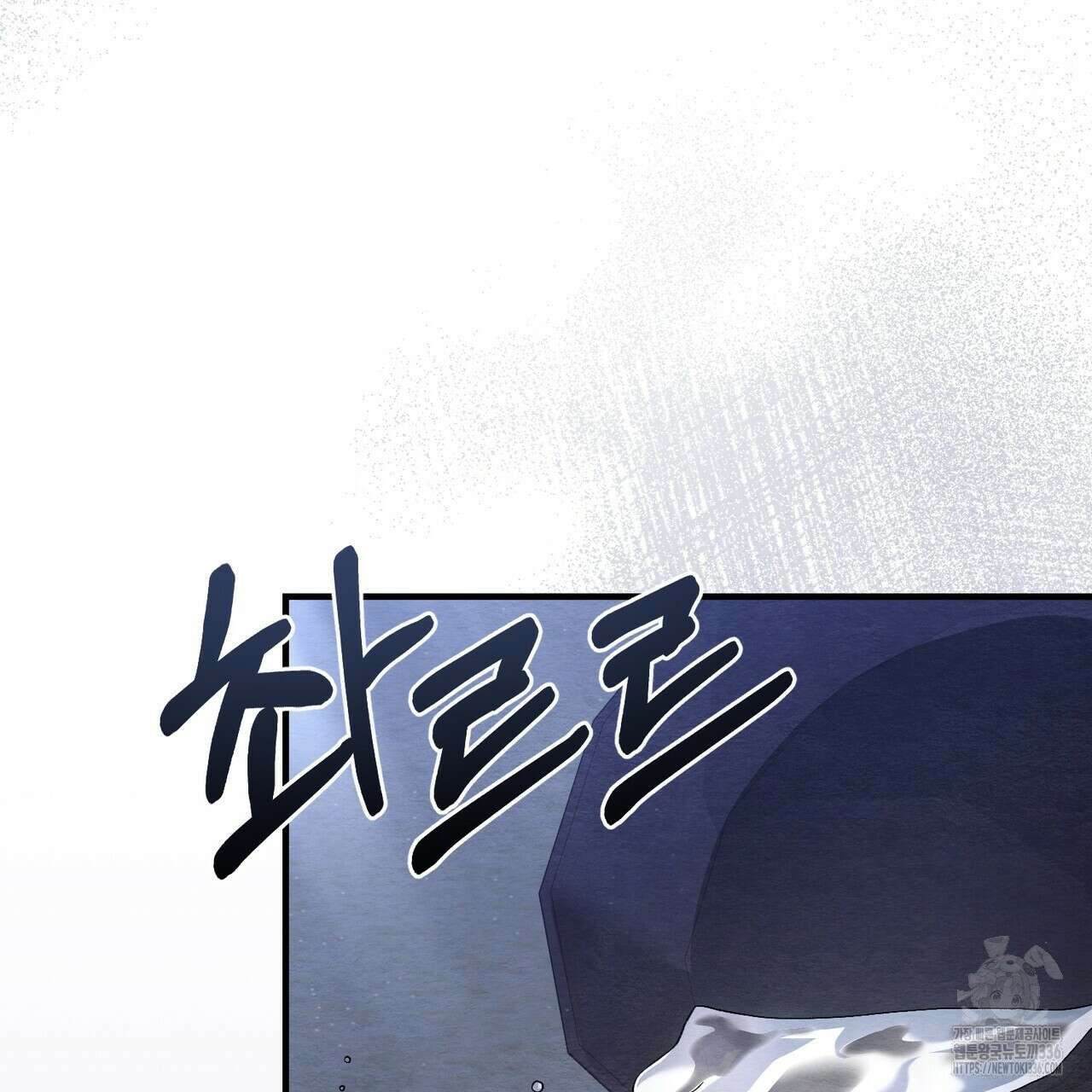 쌍피 22화 3