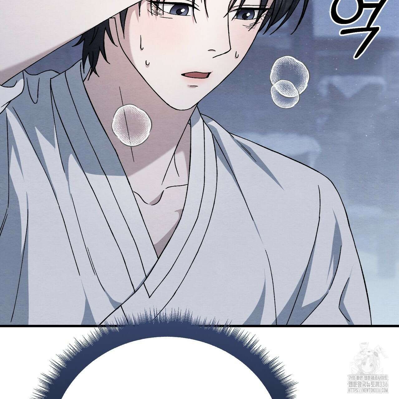 쌍피 22화 6